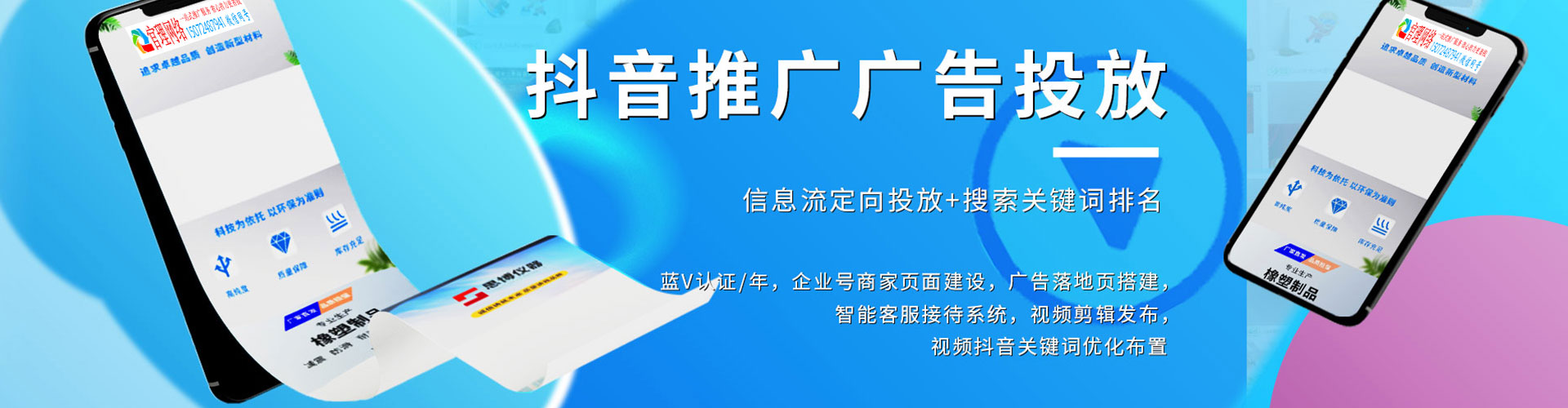 鹰手营子矿如何百度推广