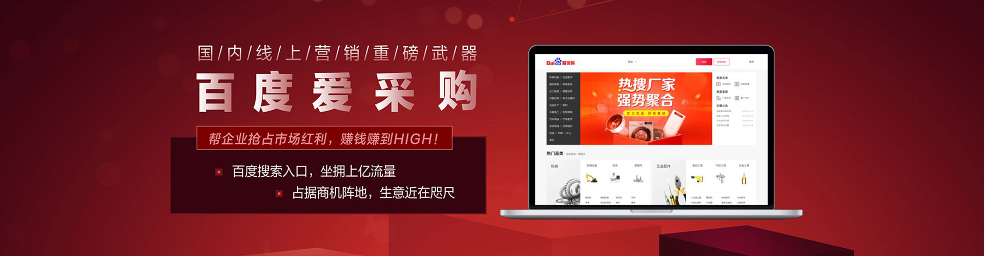 鹰手营子矿竞价开户