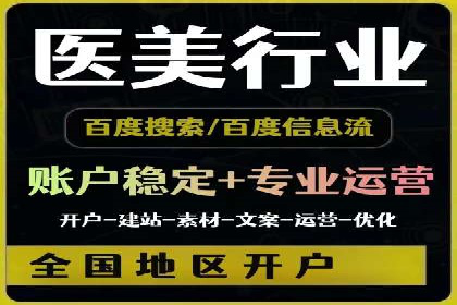 百度广告推广价格策略解析